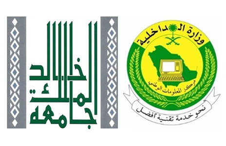 مركز المعلومات الوطني