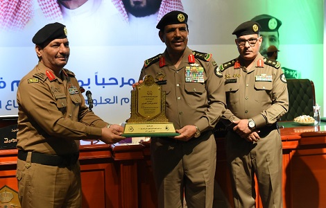 المديرية العامة