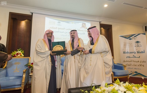 إمارة منطقة الجوف