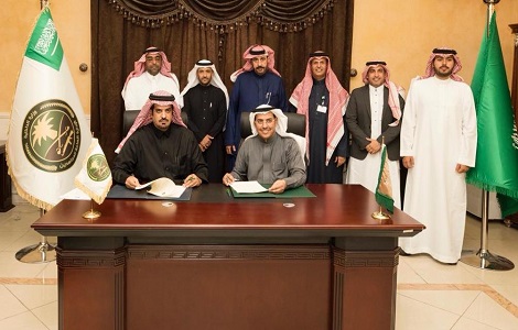 ديوان وزارة الداخلية