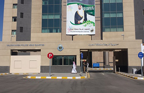 مركز المعلومات الوطني