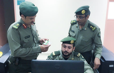 الجوازات