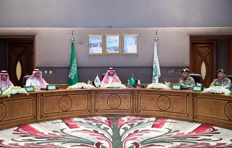 الرئيسية