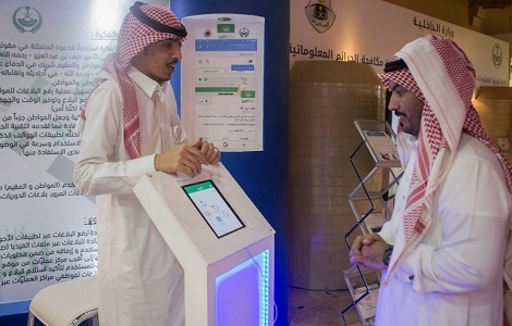 جنادرية 32
