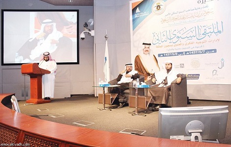 القيادة العامة لطيران الأمن