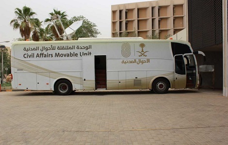 وحدة الأحوال المدنية المتنقلة بمنطقة المدينة المنورة تقدم خدماتها في 14