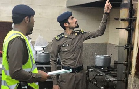 الدفاع المدني