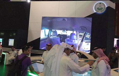 المباحث العامة