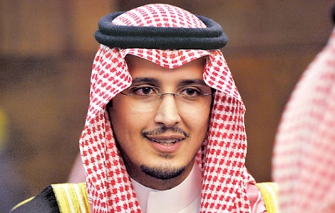 إمارة المنطقة الشرقية