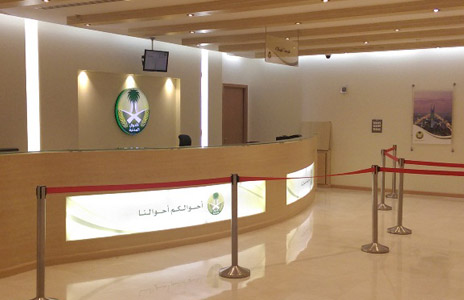 مركز المعلومات الوطني