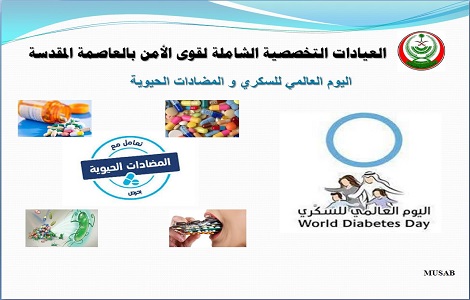 الخدمات الطبية