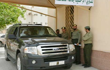 الجوازات