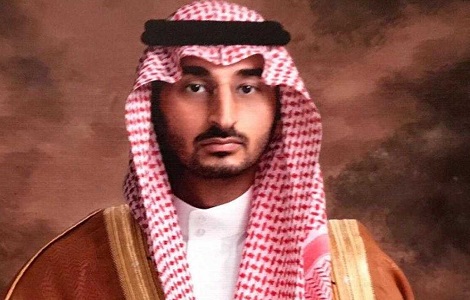 Emirate Of Makkah Province