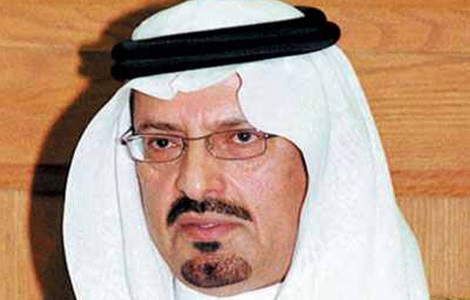 إمارة منطقة حائل
