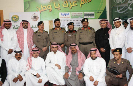 مركز المعلومات الوطني