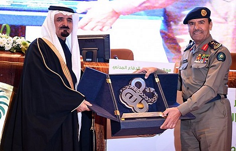 ديوان وزارة الداخلية