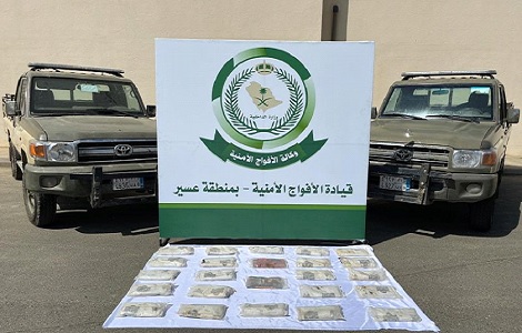Ø§Ù„Ù‚ÙˆØ§Øª Ø§Ù„Ø®Ø§ØµØ© Ù„Ù„Ø£Ù…Ù† ÙˆØ§Ù„Ø­Ù…Ø§ÙŠØ©