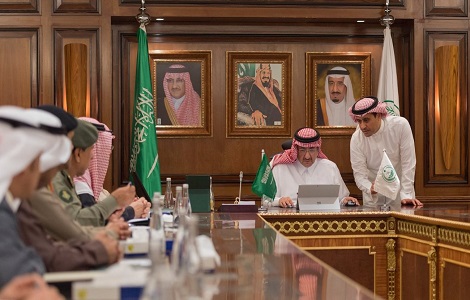 المباحث العامة