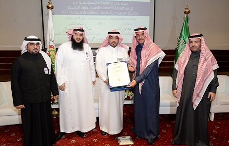 الخدمات الطبية