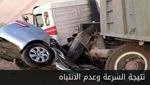 الاستعلام عن المركبات المحجوزة الكترونيا عبر منصة أبشر مدونة مقيم