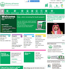 Check Iqama Expiry Date Without Absher Using Mol