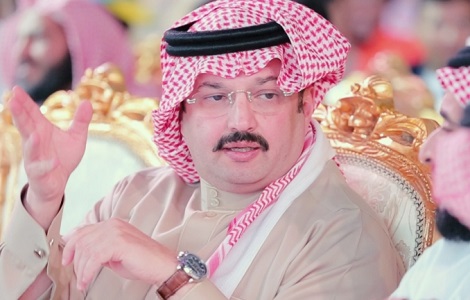 إمارة منطقة عسير