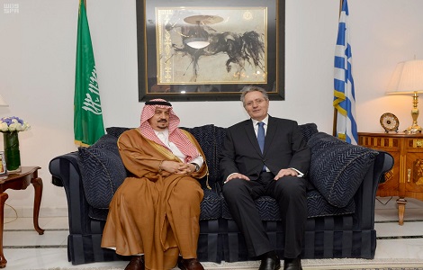 Emirate Of Riyadh Province