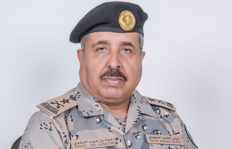 حرس الحدود