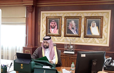 إمارة منطقة جازان