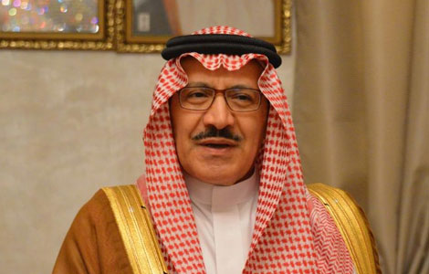 إمارة منطقة الحدود الشمالية