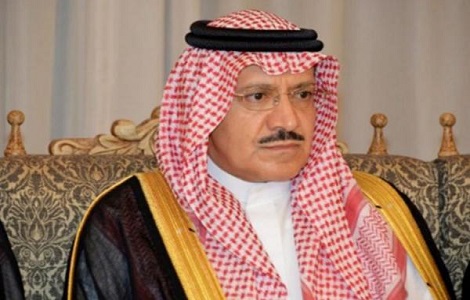 إمارة منطقة الحدود الشمالية