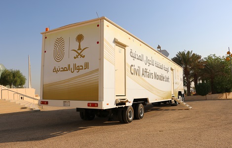 الأحوال المدنية تمدد عمل الوحدة المتنقلة في مركز البيضاء