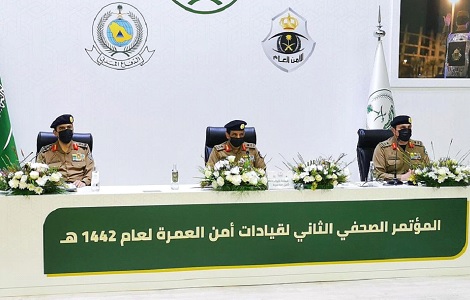 شؤون المناطق