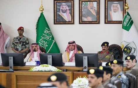 ديوان وزارة الداخلية