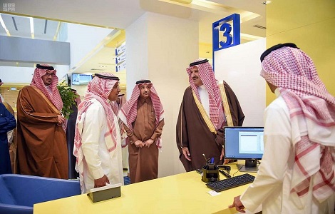 إمارة منطقة المدينة المنورة