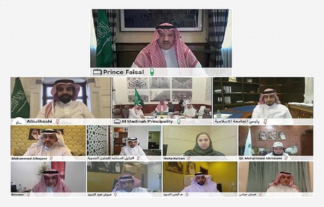 إمارة منطقة المدينة المنورة