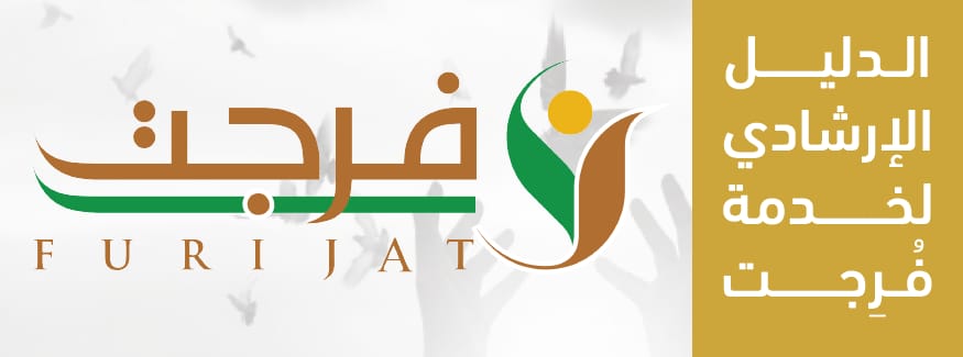 وزارة الداخلية الإلكترونية الخدمات بوابة الخدمات