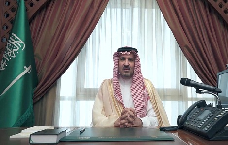 إمارة منطقة المدينة المنورة