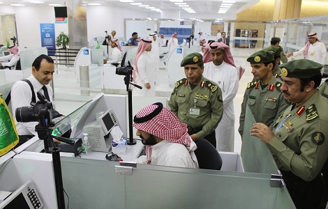 مركز المعلومات الوطني