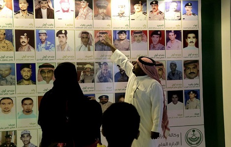 لوحة شرف شهداء الواجب تتوسط فعاليات مهرجان جدة 36
