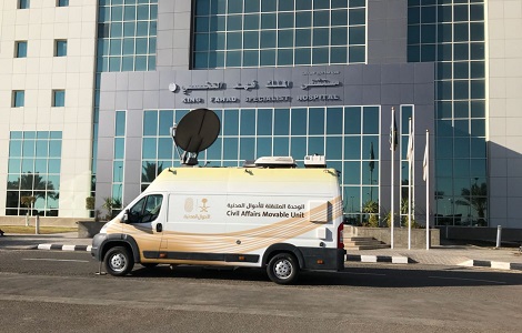 الأحوال المدنية