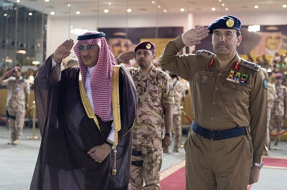 المباحث العامة