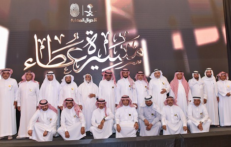 الأحوال المدنية