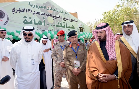 مرور الرياض