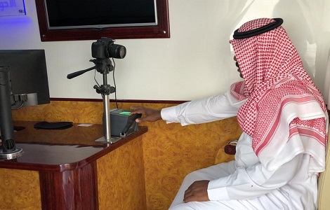 الأحوال المدنية