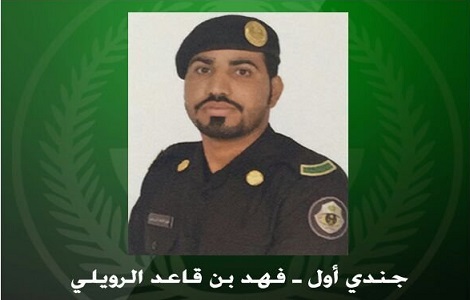 ديوان وزارة الداخلية