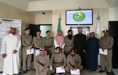 مركز المعلومات الوطني