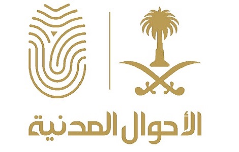 الأحوال المدنية تفتتح مكتب ا نسائي ا في رياض الخبراء