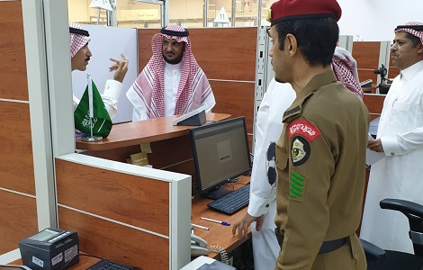الأحوال المدنية
