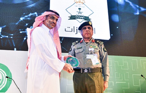 الجوازات